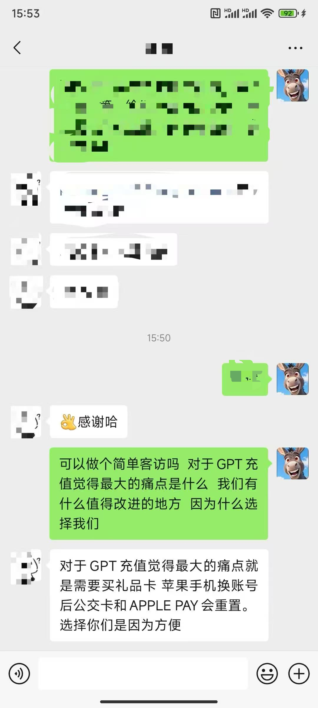 AI会员充值服务客户好评 - 安全快速到账用户见证